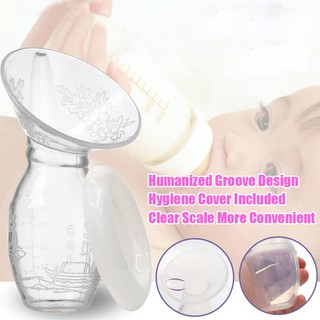 ขวดดูดนมสูญญากาศ กรวยปั๊มนม เครื่องปั๊มนมมือ Breast Milk Collector Silicone Breast Pump ขวดสุญญากาศซีลีโคน 4oz / 90mL