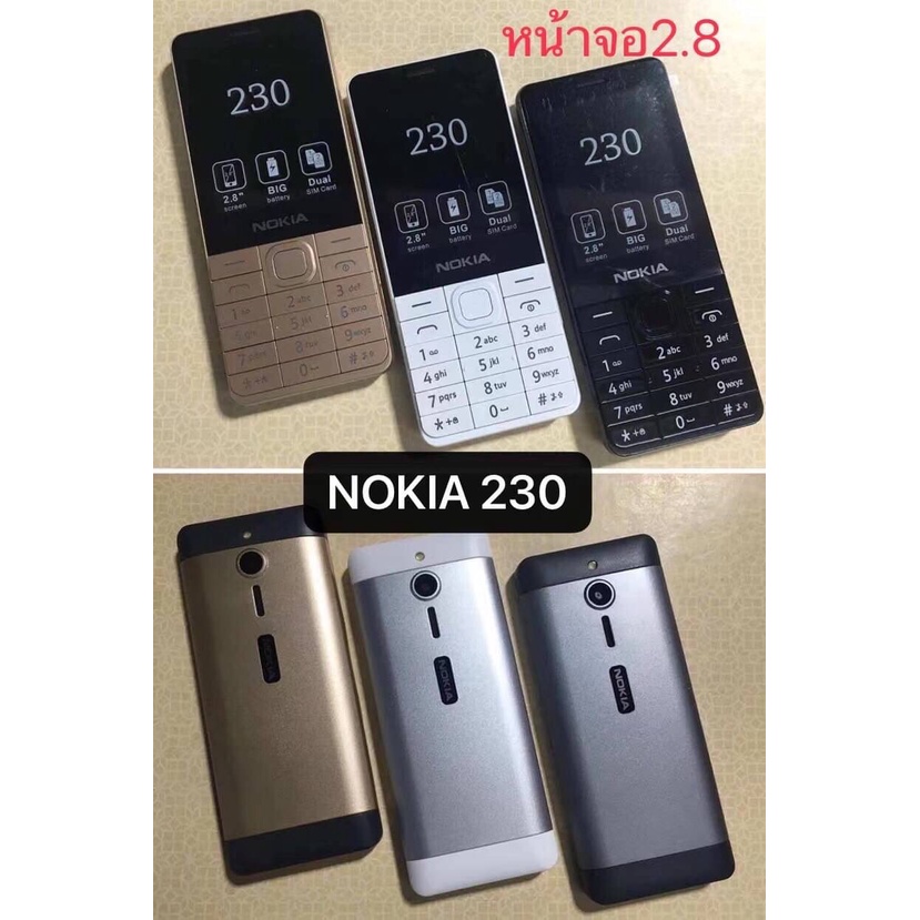 โทรศัพท์ปุ่มกด-nokia-230-รุ่นใหม่ล่าสุด-เสียงดังปุ่มดังเหมาะสำหรับคนวัยกลางคนผู้สูงอายุและนักศึกษา-2g-รองรับทรู-และais