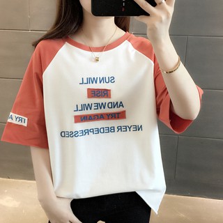 FBAShop 💕เสื้อยืดสีทูโทน สกรีนข้อความน่ารักอุ๋งๆ งุงิๆ สายหวานสาวเกาหลี  5 สีกันไปเลยจ่ะแม่