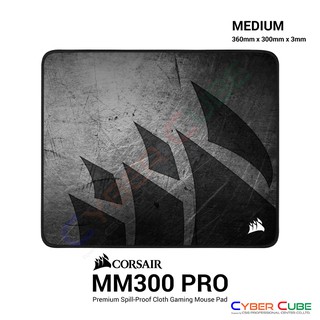 CORSAIR MM300 PRO Premium Spill-Proof Cloth Gaming Mouse Pad - Medium แผ่นรองเมาส์ (เม้าส์แพด) ( ของแท้ศูนย์ Ascenti )