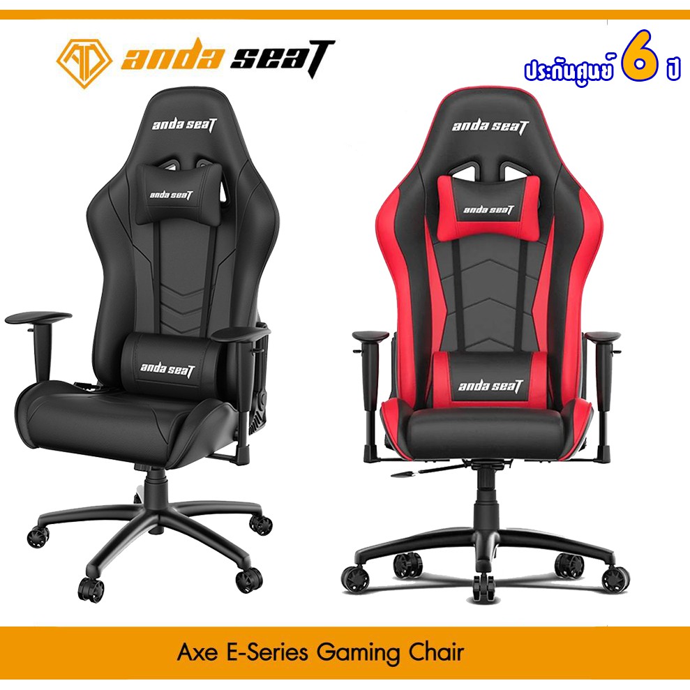 Anda seat axe series gaming chair review new arrivals