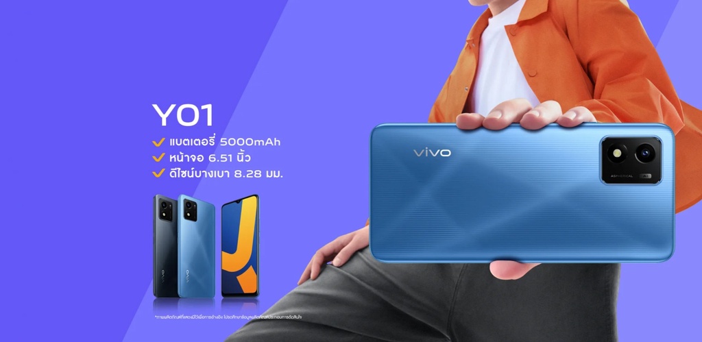 คำอธิบายเพิ่มเติมเกี่ยวกับ Vivo Y01/Y01A 2+32 GB หน้าจอ 6.51 นิ้ว, แบต 5,000 mAh