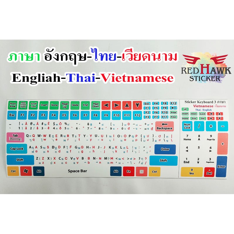 สติ๊กเกอร์แปะคีย์บอร์ด-keyboard-ภาษา-เวียดนาม-อังกฤษ-ไทย-vietnamese-english-thai