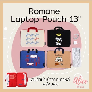 • พร้อมส่ง • โรมาเน่ 🐶🐰 กระเป๋าใส่แล็ปท็อป Romane Laptop Pouch 13"
