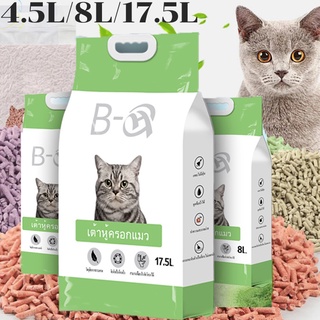 สินค้า COD🐱🐱4.5/8/17.5Lทำจากผงถั่วเหลืองธรรมชาติครอกแมวและทรายแมวเต้าหู้ ทรายแมวเต้าหู้ออร์แกนิก
