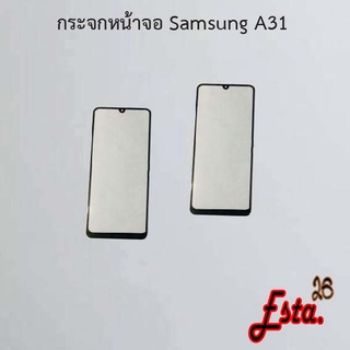 กระจกหน้าจอ [Lcd-Glass] Samsung A31,A40,A42,A50,A50s,A52/A52s