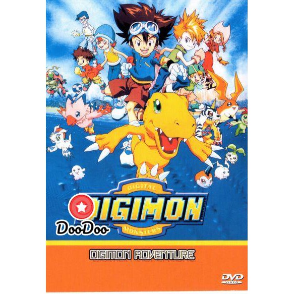 หนัง-dvd-digimon-adventure-ดิจิมอน-แอดเวนเจอร์