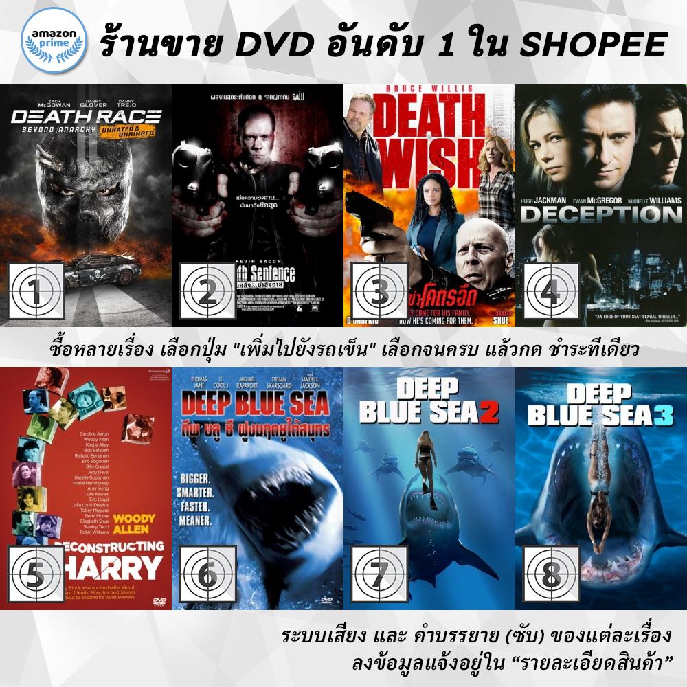 dvd-แผ่น-death-race-4beyond-anarchy-death-sentence-death-wish-deception-deconstructing-harry-deep-blue-sea-deep-b