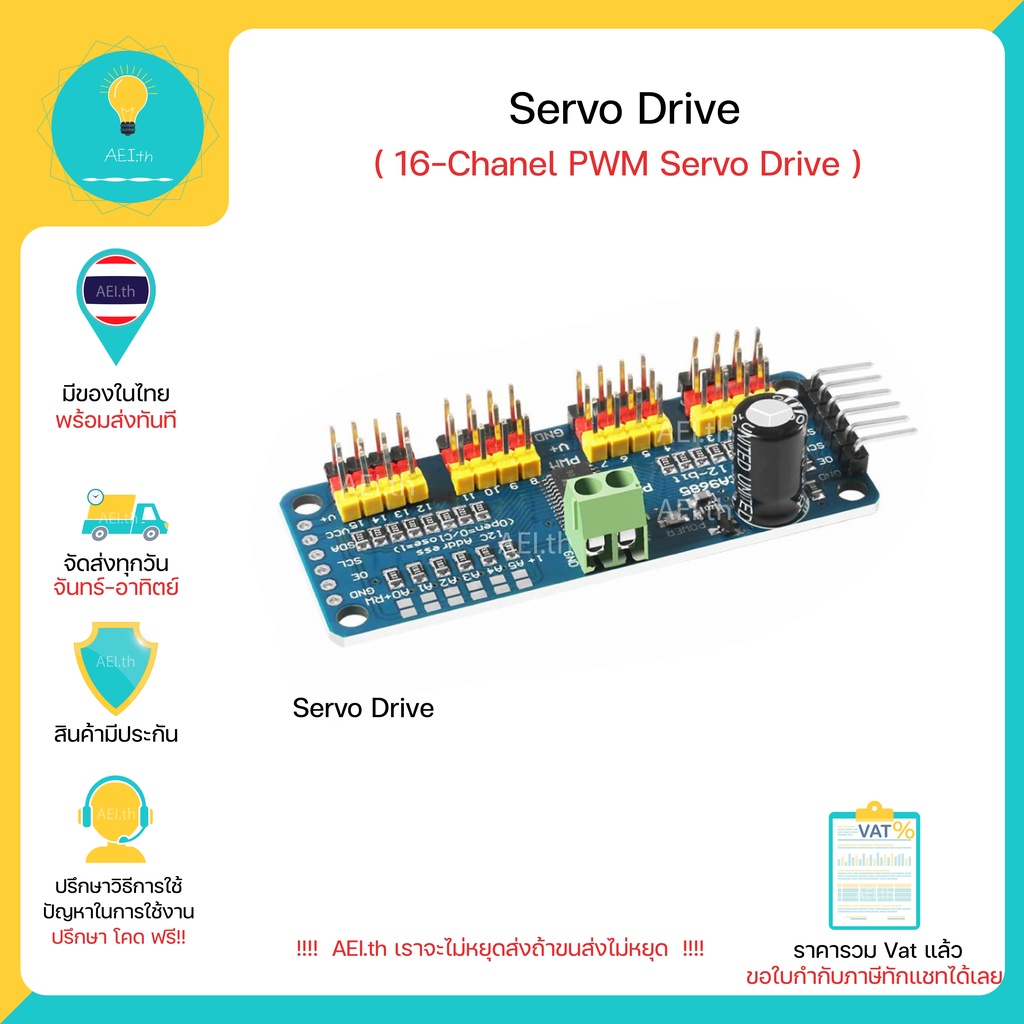 servo-drive-16-channel-pwm-servo-drive-board-controller-robot-iic-for-mg90s-sg90-mg995-mg996r-มีของในไทยพร้อมส่งทันที