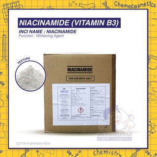 NIACINAMIDE วิตามินบี 3 (Vitamin B3, Niacin 100 ppm) เกรดระคายเคืองน้อย