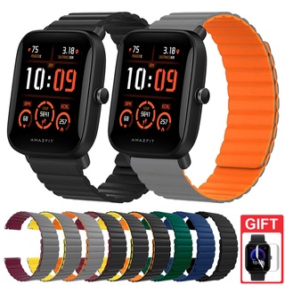 สินค้า สายนาฬิกาข้อมือซิลิโคน แม่เหล็ก 20 มม. สําหรับ Xiaomi Huami Amazfit Bip U Pro GTS 3 Bip S GTS 2 Mini GTR 42mm