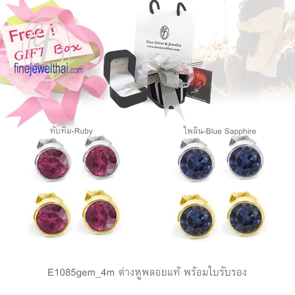 finejewelthai-ต่างหูทับทิม-ต่างหูไพลิน-พลอยแท้-พลอยประจำเดือนเกิด-ruby-blue-sapphire-birthstone-silver-earring-e1085gem