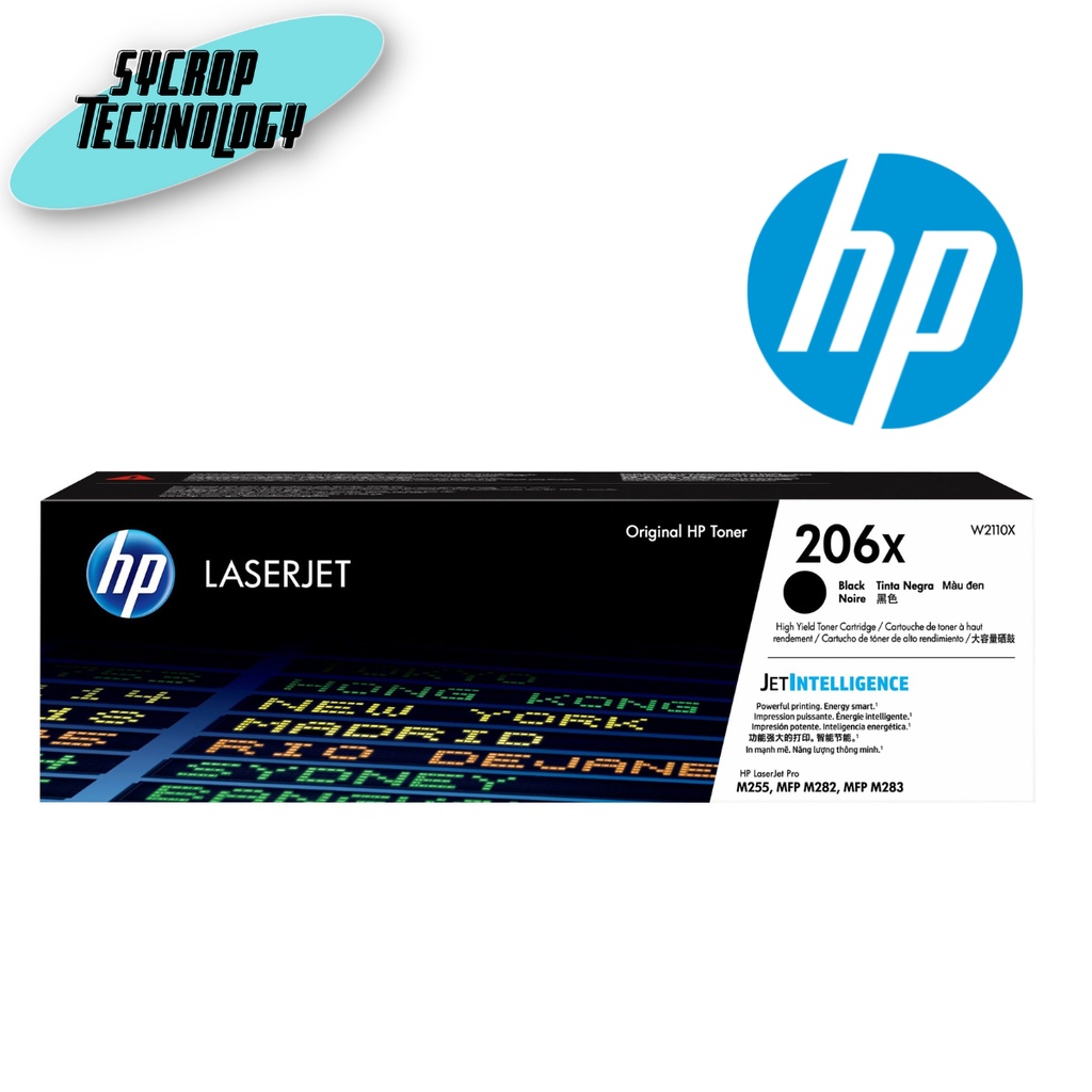 ตลับหมึกโทนเนอร์ HP 206X W2110X Black สีดำ ของแท้ สินค้าศูนย์ เช็ค ...