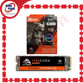 เอสเอสดี SSD M.2 Seagate 500Gb FireCuda 510 NVMe Solid State Drive (ZP500GM3A021 500GB) สามารถออกใบกำกับภาษีได้