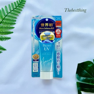 บิโอเร ยูวี อะควา ริช วอเตอร์รี่ เอสเซ้นส์ กันแดด 50 ก.  Biore UV Aqua Rich Watery Essence SPF50+PA++++50g