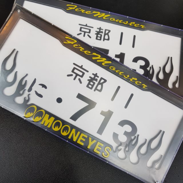 ราคาและรีวิวกรอบป้ายทะเบียนพลาสติก MOONEYES