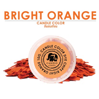 ภาพหน้าปกสินค้าCandle Color Bright Orange 10 g. - สีเทียนสีส้มอ่อน 10 กรัม ที่เกี่ยวข้อง