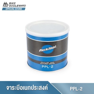 Park Tool PPL-2 กระปุกจาระบี ขนาด 16 ออนซ์ อุปกรณ์บำรุงจักรยาน POLYLUBE 1000™ LUBRICANT (TUB) คุณภาพดี นำเข้าจาก USA