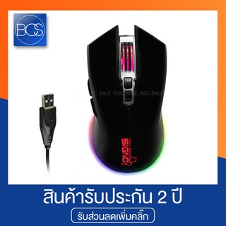 Signo E-Sport GM-908 Costra Gaming Mouse เมาส์เกมมิ่ง - (Black)