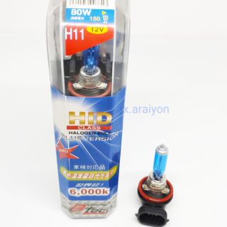 หลอดไฟ H11 12V แก้วฟ้า แสงสีขาว 80W-150W 6000K B-TECH 1คู่ หลอดไฟฮาโลเจน H11