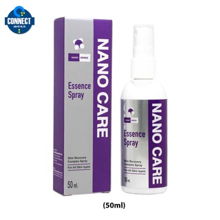 Nano Care Essence Spray สเปรย์นาโนแคร์ กระตุ้นการหายของแผล สำหรับสัตว์เลี้ยง 50 ml. Exp.01-2024