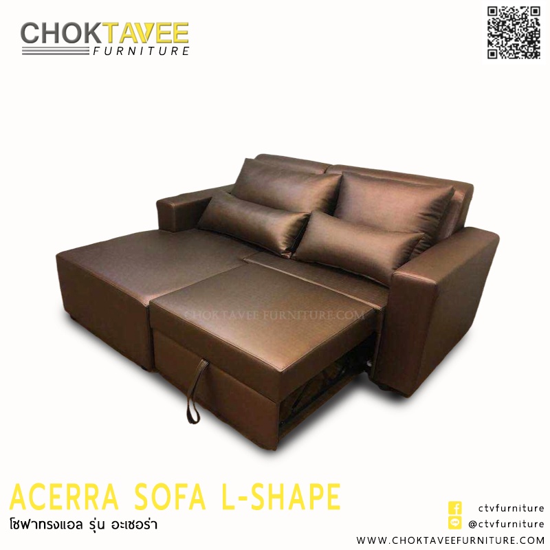 โซฟา-l-shape-bed-2ที่นั่ง-190ซม-รุ่น-อะเซอร่า-acerra