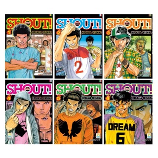 SHOUT! ลูกผู้ชายเลือดเดือด เล่ม 1-6 (จบ)