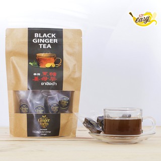 ชาขิงดำแบบก้อน (น้ำตาล 15%) / Black ginger tea 180 กรัม (18 กรัม x 10 ซอง) (exp 12/24 )ขิงดำ,เครื่องดื่มขิง,ขิงพร้อมดื่ม