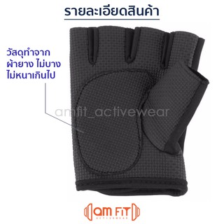 ภาพขนาดย่อของภาพหน้าปกสินค้าถุงมือฟิตเนส S,M,L,XL กันมือด้าน ถุงมือออกกำลังกาย หรือ ถุงมือเวทเทรนนิ่ง ได้ fitness gloves จากร้าน amfit_activewear บน Shopee ภาพที่ 5