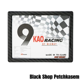 กรอบป้ายทะเบียน / สำหรับรถ : ที่ใช้งานทั่วไป [KAO-Racing]