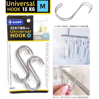 Universal Hook 15 kg - 30 kg ตะขอสแตนเลสแขวนของอเนกประสงค์ แบบคู่