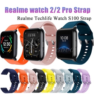 สินค้า สายนาฬิกาข้อมือซิลิโคน แบบนิ่ม สําหรับ Realme watch 2 3 Realme watch 2 pro Realme TechLife S100