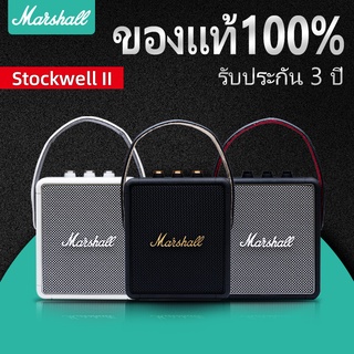 ภาพหน้าปกสินค้า💖limited💖【ของแท้ 100%】มาร์แชลลำโพงสะดวกMarshall Stockwell II Portable Bluetooth Speaker Speaker The Speaker Black IPX4 ซึ่งคุณอาจชอบสินค้านี้