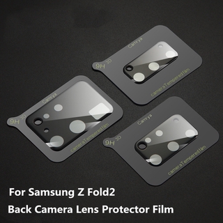 New product High quality tempered glass lens film เหมาะสำรับ Samsung Galaxy Z Fold 2 ฟิล์มป้องกันเลนส์ ออกแบบมาเป็นพิเศษ คุณภาพสูง กระจกนิรภัย