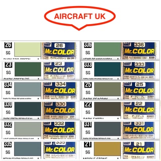 Mr.COLOR AIRCRAFT UK สีกลุ่ม อากาศยาน UK