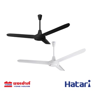 สินค้า HATARI พัดลมเพดาน 3 ใบพัด 48นิ้ว รุ่น C48M1 56นิ้ว รุ่น  C56M1 พัดลมติดเพดาน