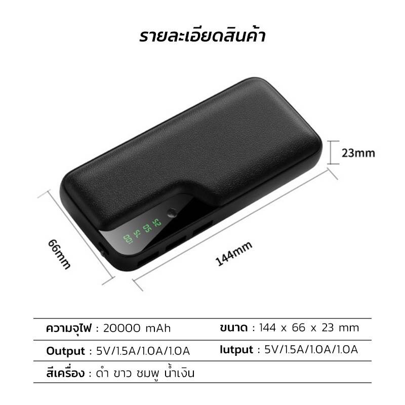 abl-พาวเวอร์แบงค์-power-bank-พาวเวอร์แบงค์-แบตเตอรี่สำรอง-20000-mah-พาวเวอร์แบงค์-แบตเตอรี่สำรอง-power-bang