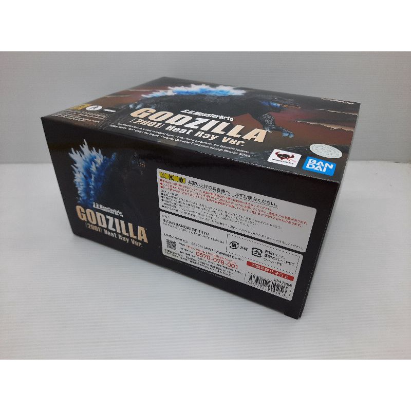 s-h-monsterarts-godzilla-2001-limited-bandai-new-ของแท้