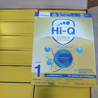 สินค้า Hi Q super gold plus C สูตร1 250กรัม ขายยกลัง12 กล่อง