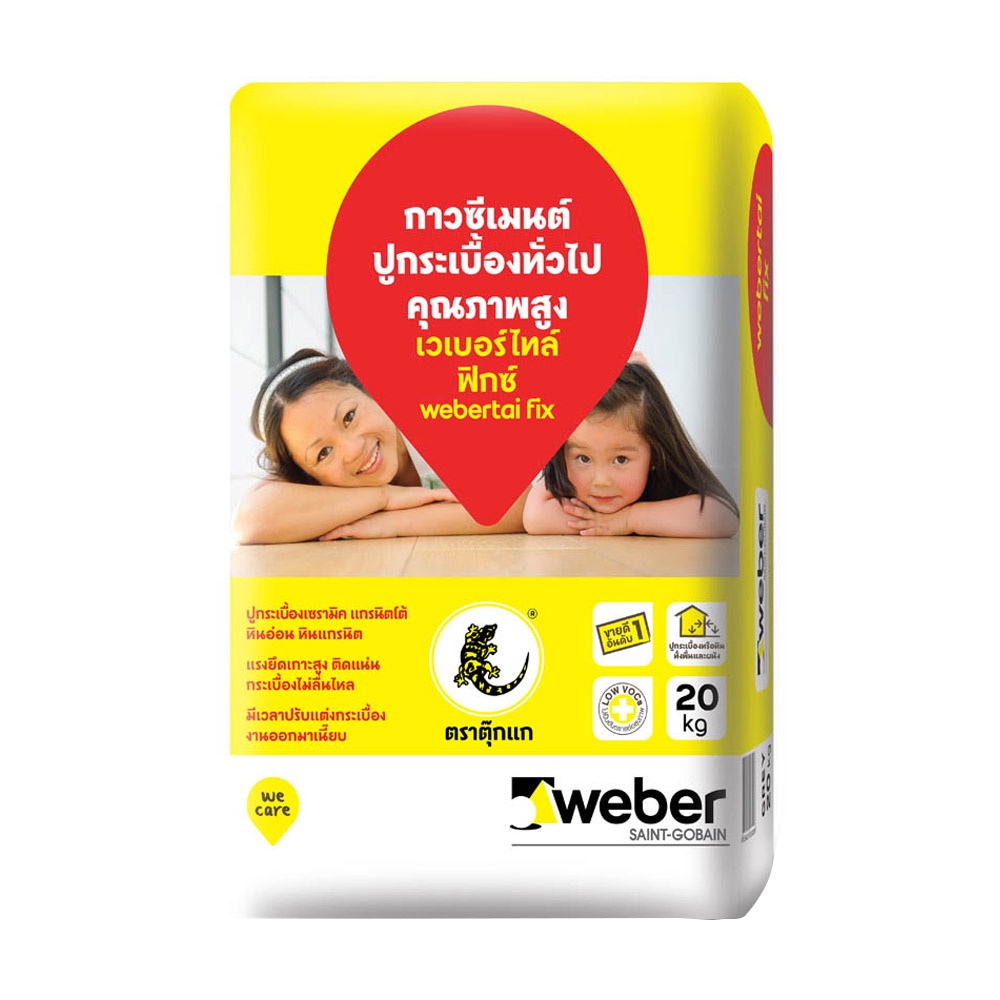 weber-กาวซีเมนต์เวเบอร์-ไทล์-ฟิกซ์-20-kg