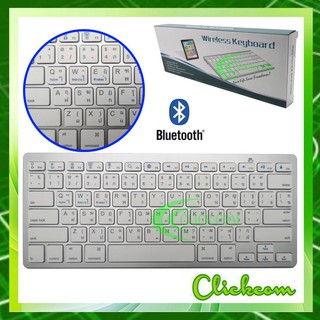 บลูทูธ bluetooth 2.0 keyboard for android windows มีภาษาไทย และ Englishลูทูธ bluetooth 2.0 keyboard for android windows