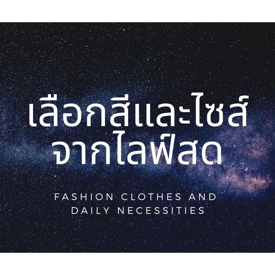 ทีซีพื้นเป้ายานผ้าฝ้าย