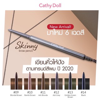 sale⚡️Cathy Doll Skinny Brow Pencil 0.03g เคที่ดอลล์ ดินสอเขียนคิ้ว ออโต้ หัวเล็กเพียง 1.5 mm.มีครบสี