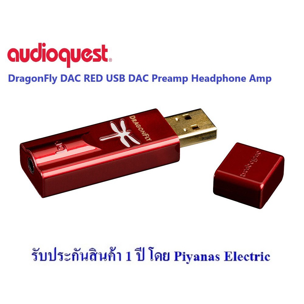 audioquest-dragonfly-dac-red-usb-dac-preamp-headphone-amp