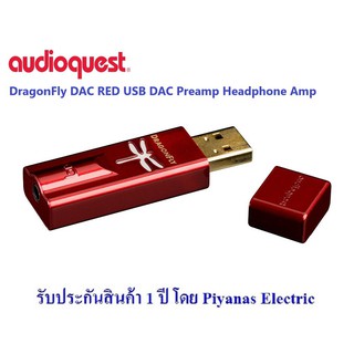 AudioQuest  DragonFly DAC RED USB DAC + Preamp + Headphone Amp