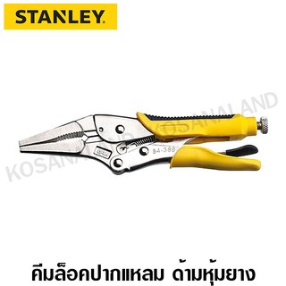 ภาพหน้าปกสินค้าStanley  #84-389  คีมล็อคปากแหลม ด้ามหุ้มยาง ขนาด 9 นิ้ว ที่เกี่ยวข้อง