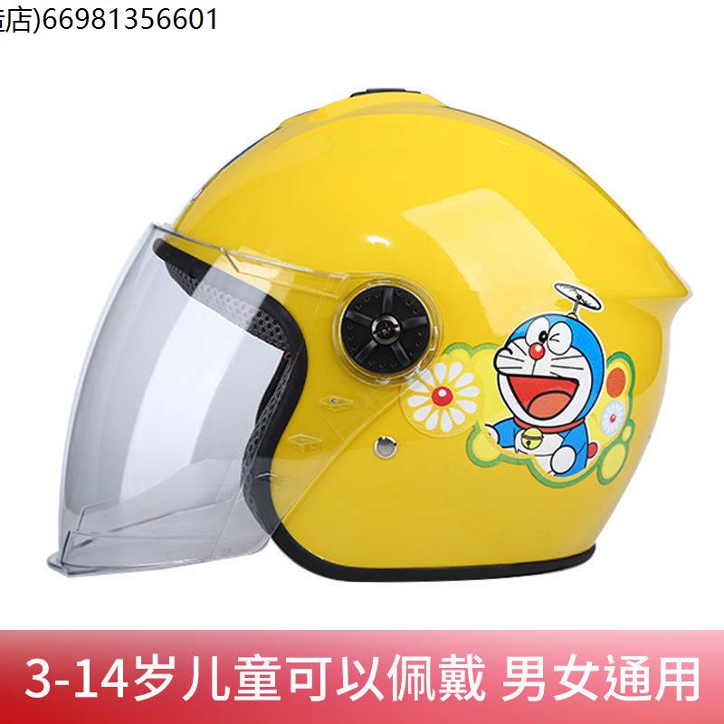 helmet-four-seasons-children-children-boy-girls-anti-fog-electric-carvan-hat