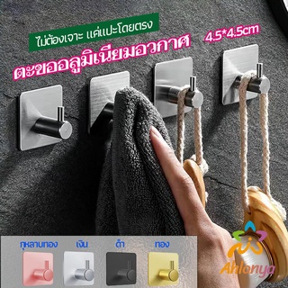 Ahlanya ตะขอสแตนเลส ตะขอติดผนัง ตะขอ 3M ไม่ต้องเจาะ  hook up