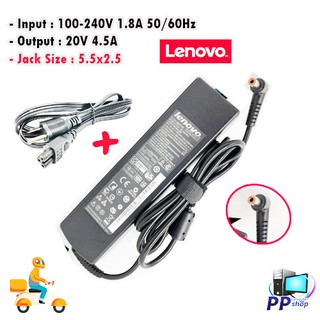 สินค้า สายชาร์จโน๊ตบุ๊คแท้ทั้งชุดเลอโนโว่ ของแท้ Adapter For LENOVO 20V 4.5A (5.5*2.5) Slim