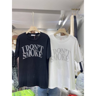 เสื้อยืดรีดเพชรลาย I Dont Smoke 🍁ป้าย its me basic